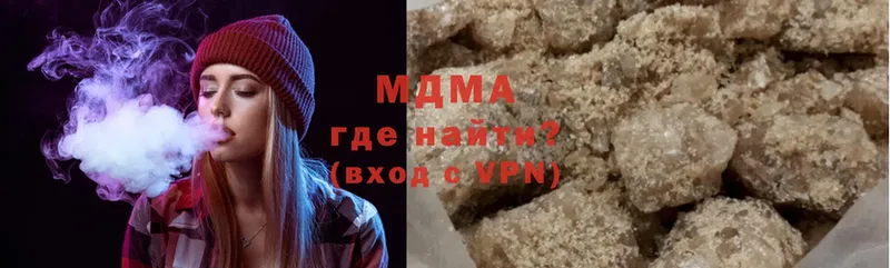 MDMA молли  Мариинск 